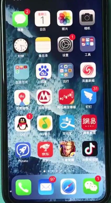 iphonexr中返回主界面的操作步骤