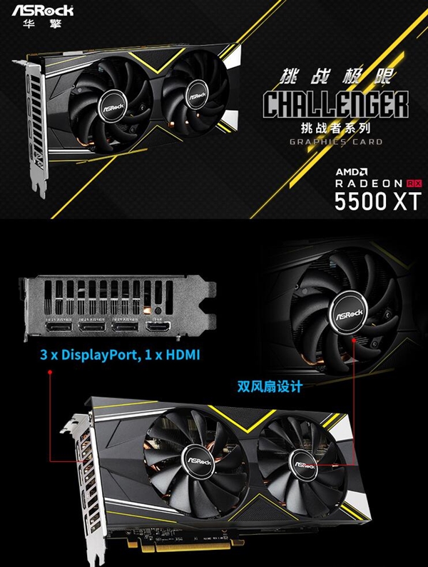 AMD 7nm神卡來了!1080p游戲首選 這價格 這性能 心動截圖