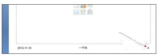 ppt2013设置页码数的操作方法