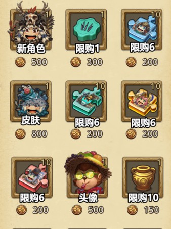 不思议迷宫狩猎大赛速刷与商店搬空解析