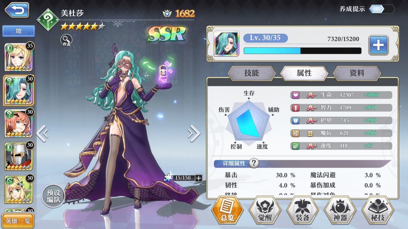 启源女神萌新前中期阵容与试炼攻略