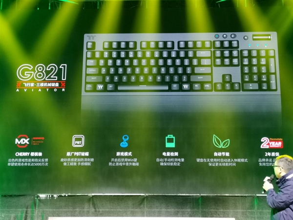 首创真三模：灵活连接不同设备+支持热键切换