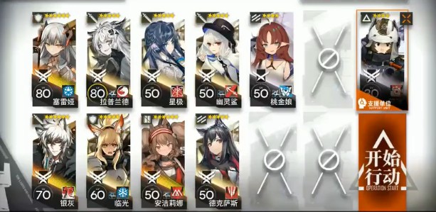 明日方舟危机合约59区废墟难度20攻略