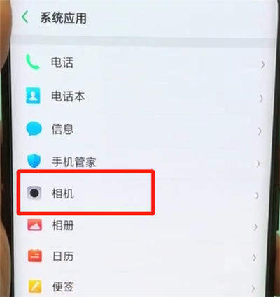 oppofindx中关闭照片水印的操作教程