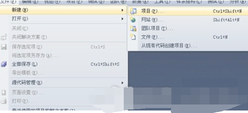 Visual Studio打开项目的简单步骤