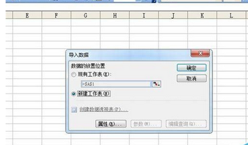 excel2016表格中导入txt的详细方法