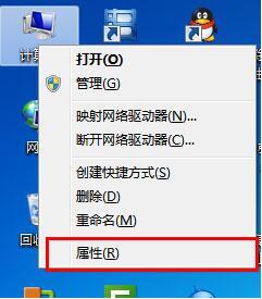 WIN7去除桌面图标阴影的操作步骤