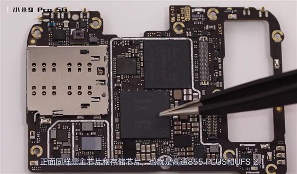 5G手机拆机报告：荣耀V30 Pro毫无疑问连胜六场