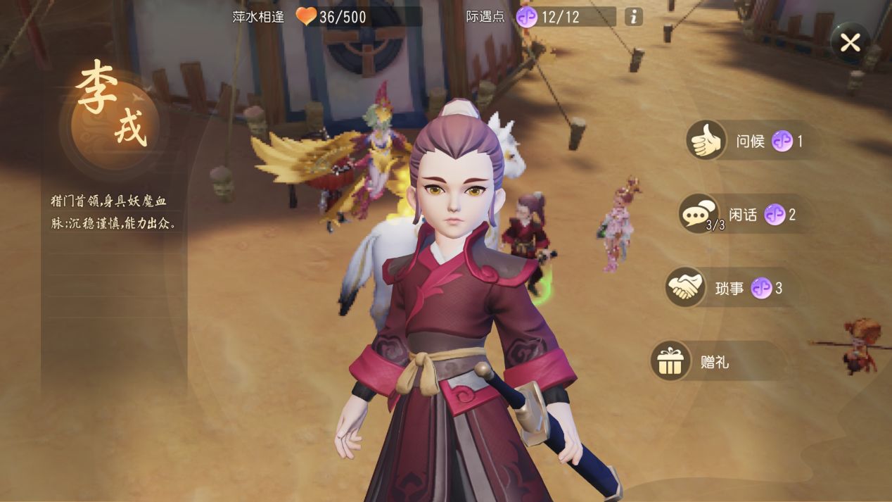 梦幻西游三市开放时间与资源获取攻略