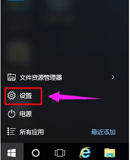 WIN10关掉粘滞键的操作方法