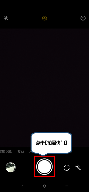 联想k5play设置定时拍照的图文步骤