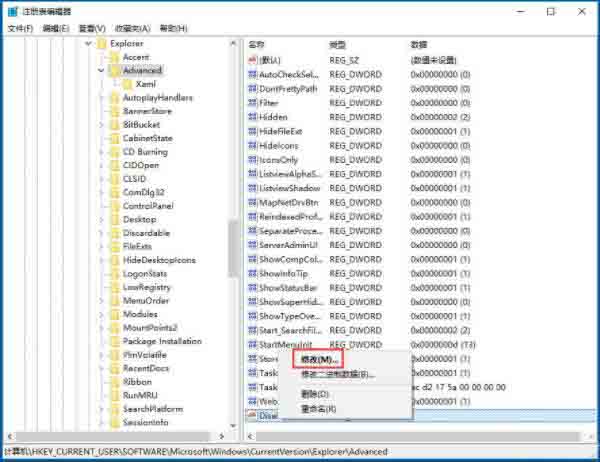 win10系统禁用win键的操作方法