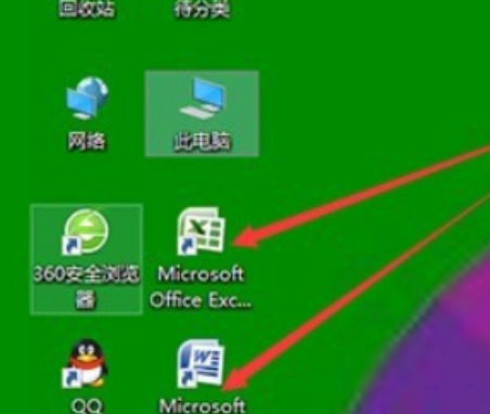 WIN10去除图标小盾牌的操作方法