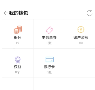 格瓦拉生活使用兑换券的操作内容讲述