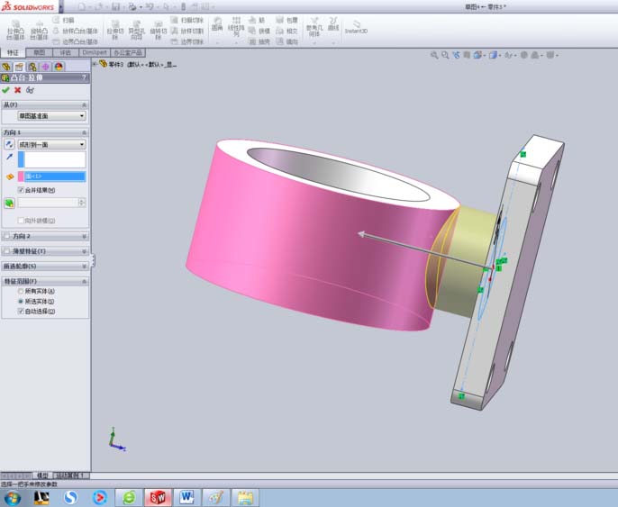 solidworks制作手机支架的详细步骤