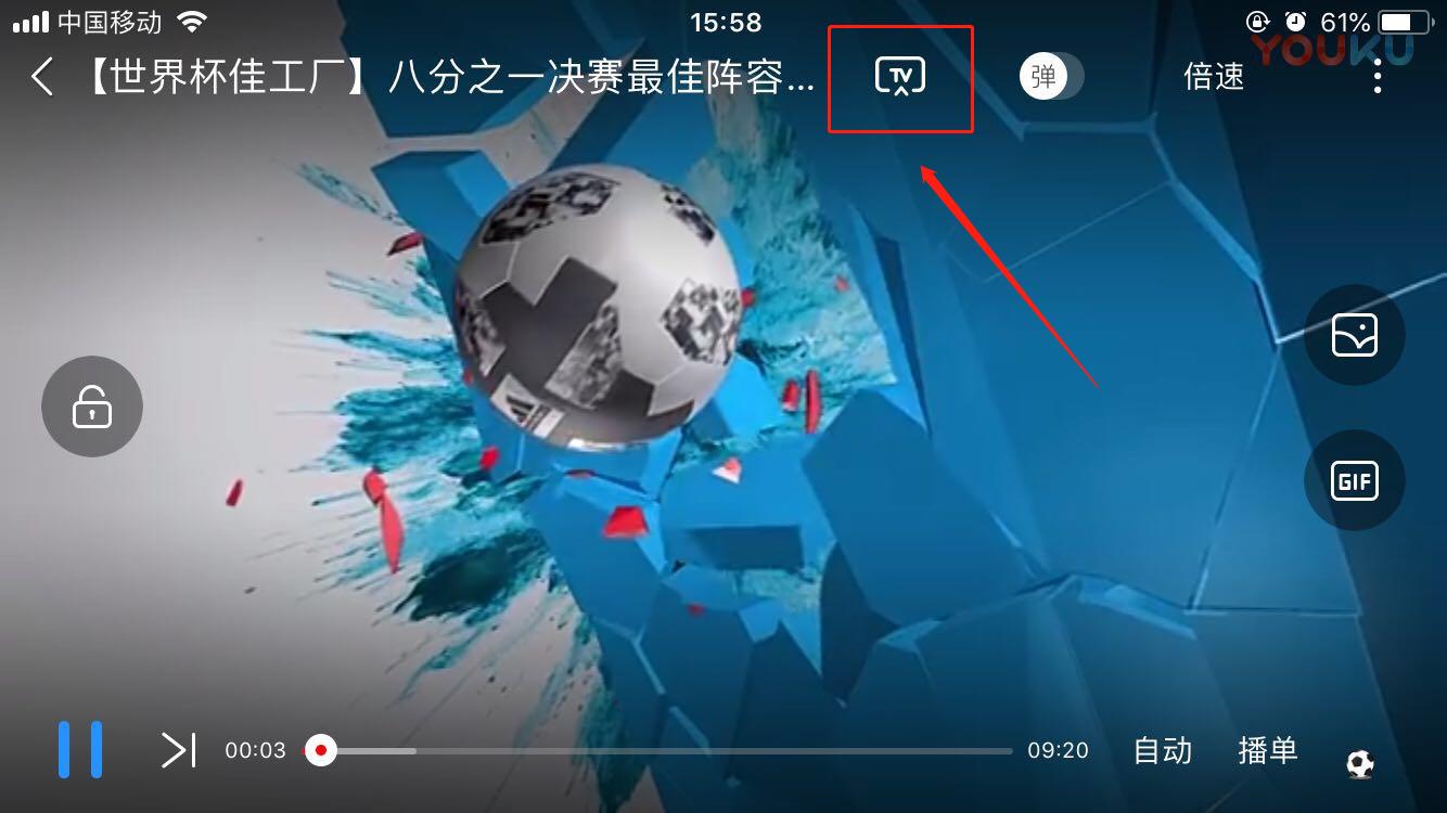 荣耀v10投屏到电视的图文教程