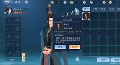 新笑傲江湖手游经典剧情肖战粉丝剧情选择解析