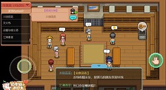 奶牛镇的小时光暖冬物语来临