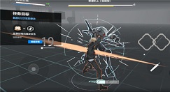 战双帕弥什重能格挡任务无法完成解析