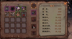 异化之地新手真正三大神器选择攻略