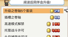 开拓神秘岛丰饶台地刷木头方法攻略