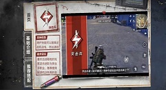 和平精英突击兵玩法与阵容搭配攻略