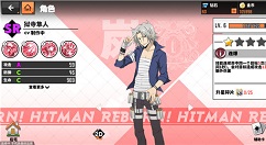 家庭教师手游sr角色强度排行与选择推荐