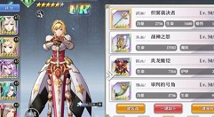 启源女神圣约柜作用与装备祝福解析