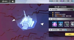 双生视界10-4限用自动步枪武器三星攻略