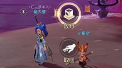 梦幻西游花火券获取与花灯贴活动详解