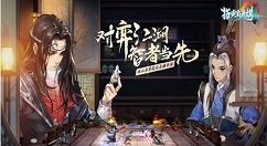 指尖自走棋游戏评测攻略