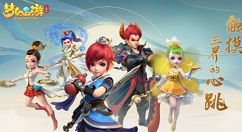 梦幻西游狮驼岭前期69级加点技巧详解