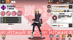 家庭教师手游开服自选sr角色选择技巧攻略