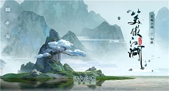 新笑傲江湖手游一区服务器名称与进入方法攻略