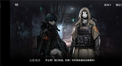 明日方舟浮士德死亡剧情与原因解析