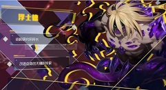 双生视界数据演习浮士德过关打法解析