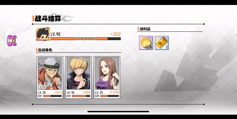 家庭教师手游初级模拟战22层通关打法教程