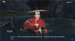 新笑傲江湖手游等级上限与最高等级设定详解