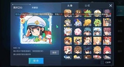 龙族幻想超级巨星应援获取头像攻略