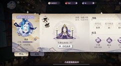 阴阳师大收藏家称号获取花费详解