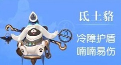 一起来捉青女boss进攻辅助阵容打法攻略