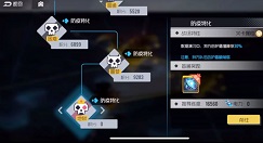 双生视界防疫特化第五期过关打法解析