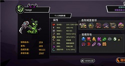 失落城堡夺魂之镰攻击力加成解析