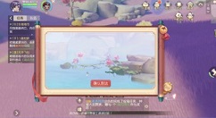 梦幻西游荷花位置与天外飞仙攻略