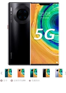5G版Mate 30 Pro降价！彻底动心了