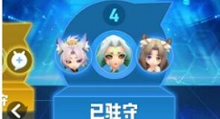 一起来捉妖中级战场第四关打法攻略