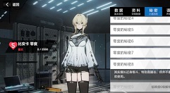 战双帕弥什新boss本比安卡低配打法攻略