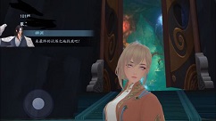 新笑傲江湖手游影宗之巅隐藏boss攻略