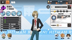 家庭教师手游pve角色排行与选择技巧攻略