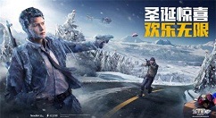 和平精英赛季大厅与车载flashback解析